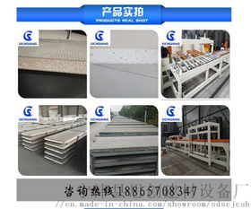 思創外墻復合免拆一體板設備 提升建筑效率的革新解決方案