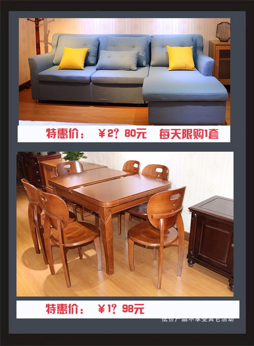 進店享好禮，滿額送沙發 嘉定家具工廠店放大招，酒店家具實惠來襲