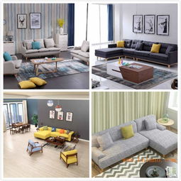 北歐簡約現代布藝沙發 產品、生產與價格全面解析